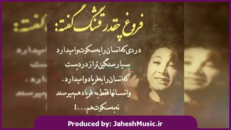 دانلود آهنگ مادرم تاج سرم قربون خنده هات برم 